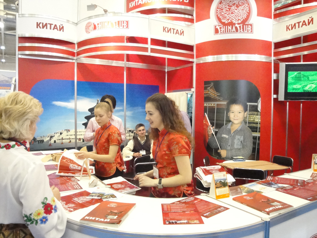 CHINA Club принял участие в XVII Международной выставке Украина - Путешествия и Туризм UITT 2011